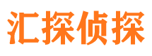 香坊侦探公司